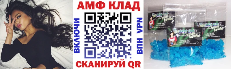shop наркотические препараты  Вязьма  АМФЕТАМИН VHQ  как найти закладки 