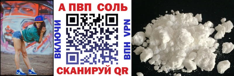 дарк нет наркотические препараты  Вязьма  A PVP СК 