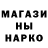 ГАШ гарик Jaded Carton