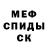 Метадон мёд BearTruth