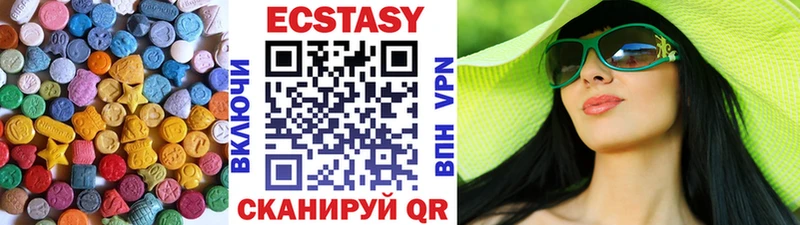 где найти наркотики  гидра ссылки  ЭКСТАЗИ VHQ  Вязьма 
