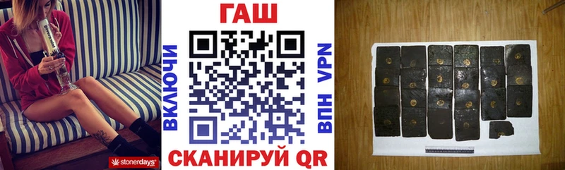 ГАШИШ гарик  Вязьма 