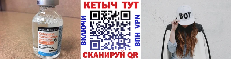 где можно купить наркотик  Вязьма  Кетамин VHQ 
