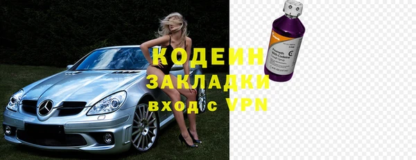 марихуана Беломорск