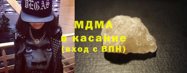 мефедрон мука Белоозёрский