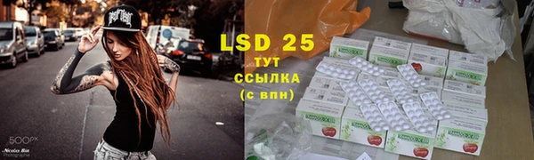меф VHQ Белокуриха
