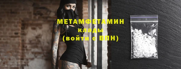 меф VHQ Белокуриха
