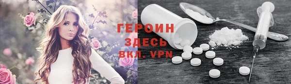 меф VHQ Белокуриха