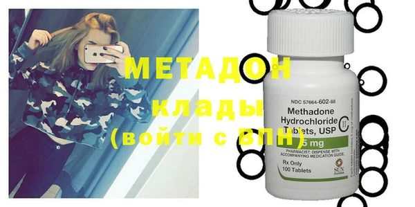 меф VHQ Белокуриха