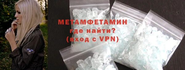 мефедрон мука Белоозёрский