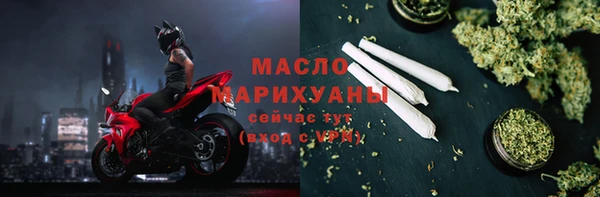 марихуана Беломорск