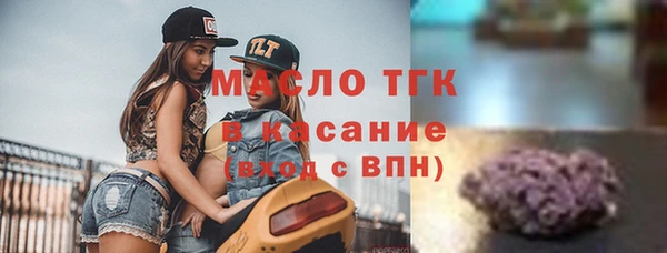 мефедрон мука Белоозёрский