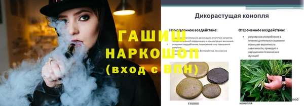 меф VHQ Белокуриха