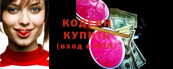 марихуана Беломорск