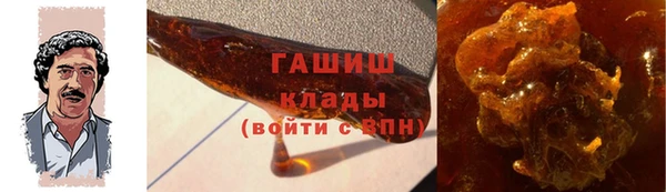 мефедрон мука Белоозёрский