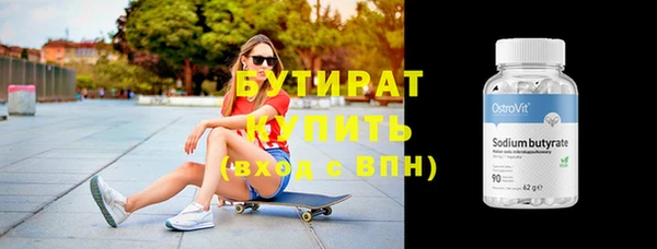 мефедрон мука Белоозёрский