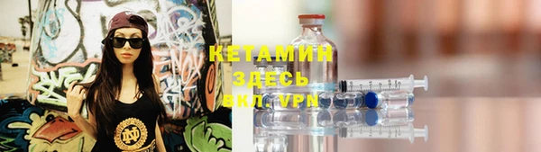 меф VHQ Белокуриха