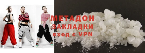 марихуана Беломорск