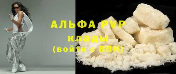 мефедрон мука Белоозёрский