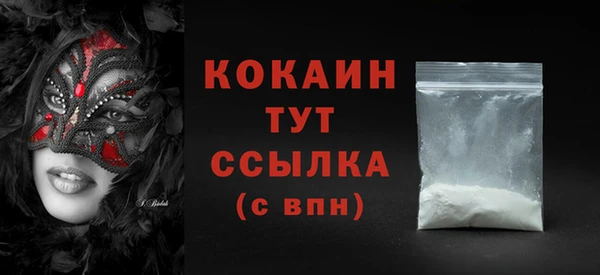 меф VHQ Белокуриха