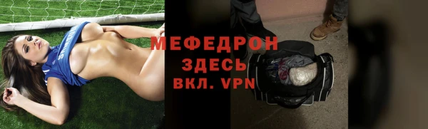 марихуана Беломорск
