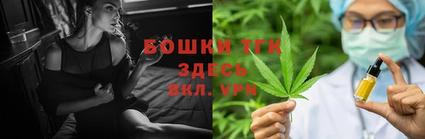мефедрон мука Белоозёрский
