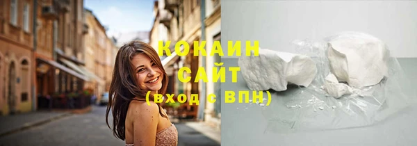 меф VHQ Белокуриха