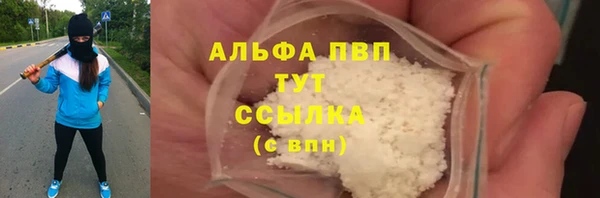 марихуана Беломорск