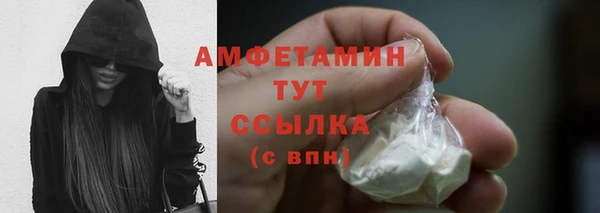 мефедрон мука Белоозёрский