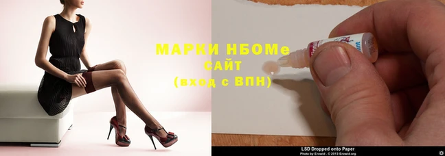марихуана Беломорск