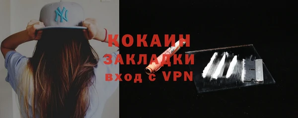 мефедрон мука Белоозёрский