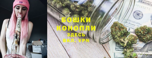 мефедрон мука Белоозёрский