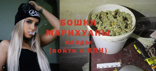 марихуана Беломорск