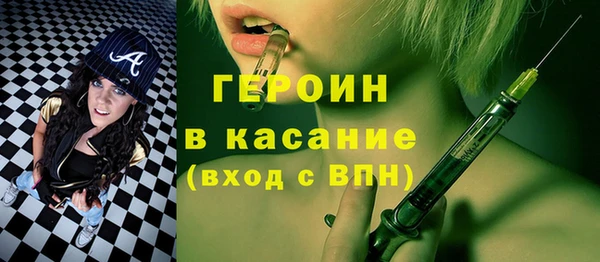 меф VHQ Белокуриха