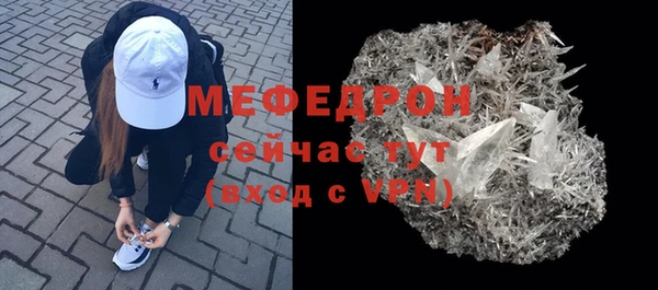марихуана Беломорск