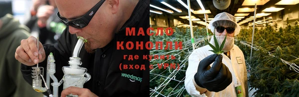 мефедрон мука Белоозёрский