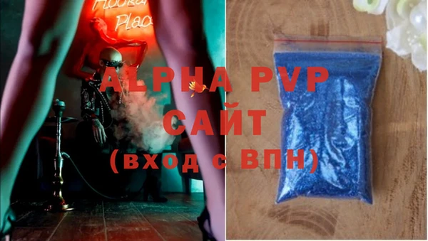 мефедрон мука Белоозёрский