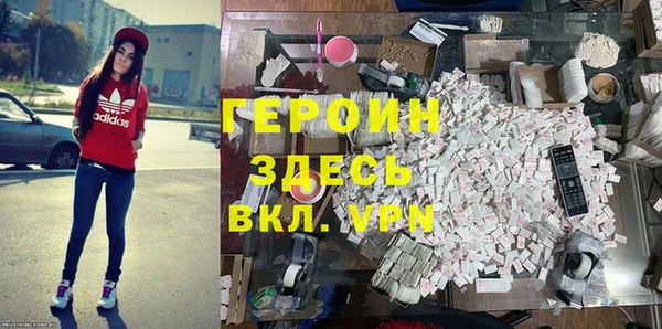 мефедрон мука Белоозёрский