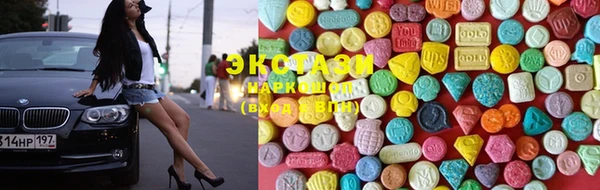 мефедрон мука Белоозёрский