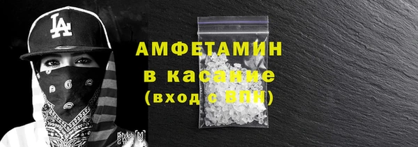 меф VHQ Белокуриха