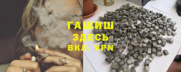 меф VHQ Белокуриха