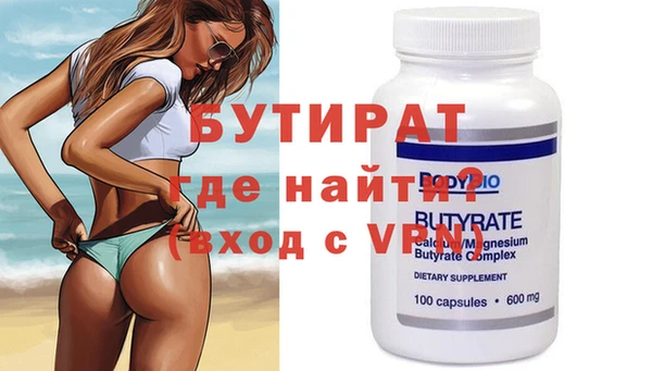 меф VHQ Белокуриха