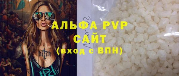 мефедрон мука Белоозёрский