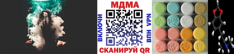 shop клад Вязьма МДМА crystal купить