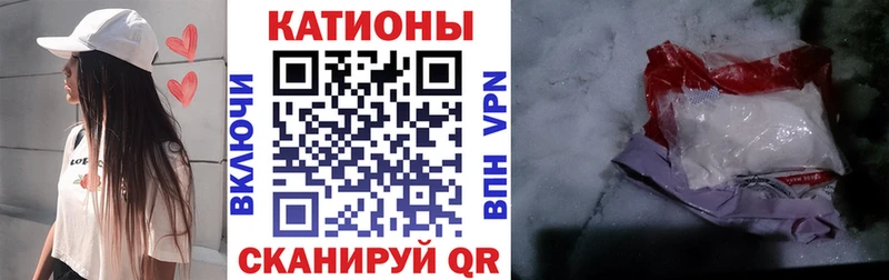 закладка  Вязьма  Мефедрон кристаллы 