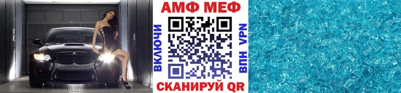 Первитин витя Вязьма